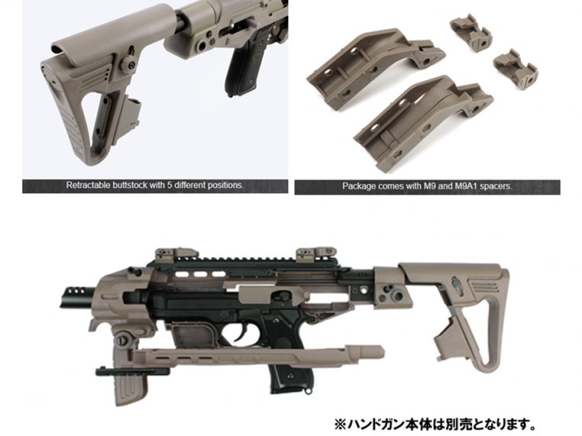 CAA AIRSOFT] RONI-B M9 ピストルカービンコンバージョン DE (新品取寄 