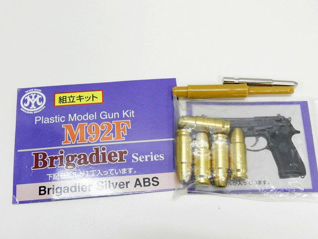 マルシン] M92F ブリガディア/ Brigadier シルバー キット完成品