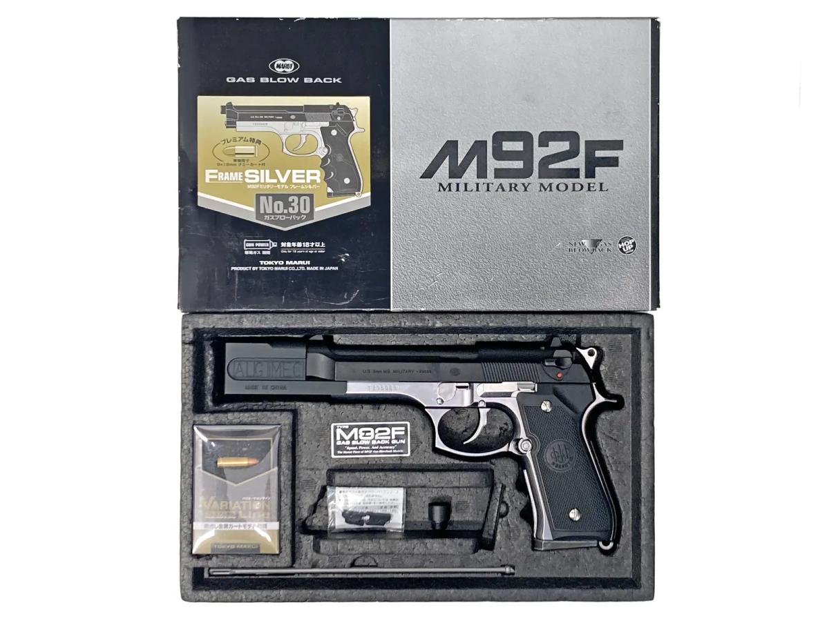 [東京マルイ] M92F ミリタリーモデル フレームシルバー プレミアム限定 ガスブローバック グリップ換装 コンペンセイター装備 (中古)