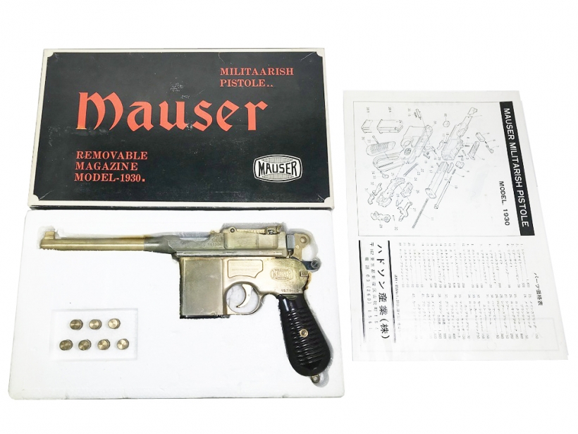 [ハドソン] モーゼル M1930 金属モデルガン (中古)