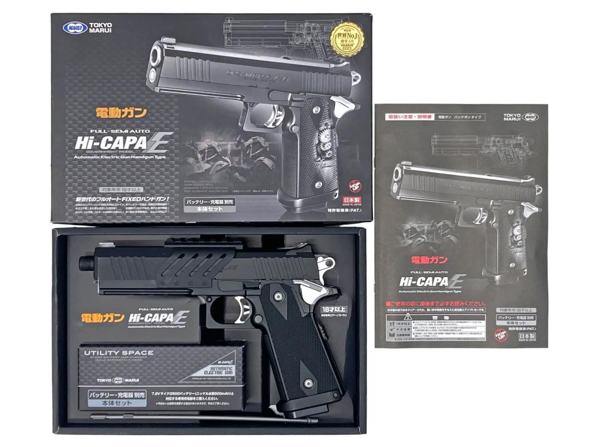 [東京マルイ] ハイキャパE ガバメントモデル 電動ハンドガン マズルアダプターカスタム (中古)