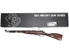 [S&T] M1938 Mosin Nagant モシンナガン カービン エアーコッキングライフル RW (新品)
