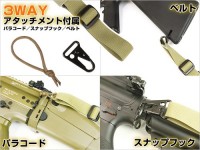 [LayLax] トライワンポイント バンジースリング BK (新品)
