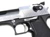 [東京マルイ] デザートイーグル.50AE ハードキック 10インチバレルモデル ガスブローバック (中古)