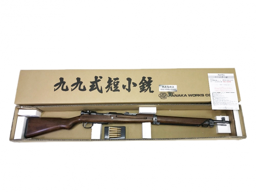 [タナカ] 九九式短小銃 グレースチールフィニッシュ モデルガン (未発火～新品取寄)