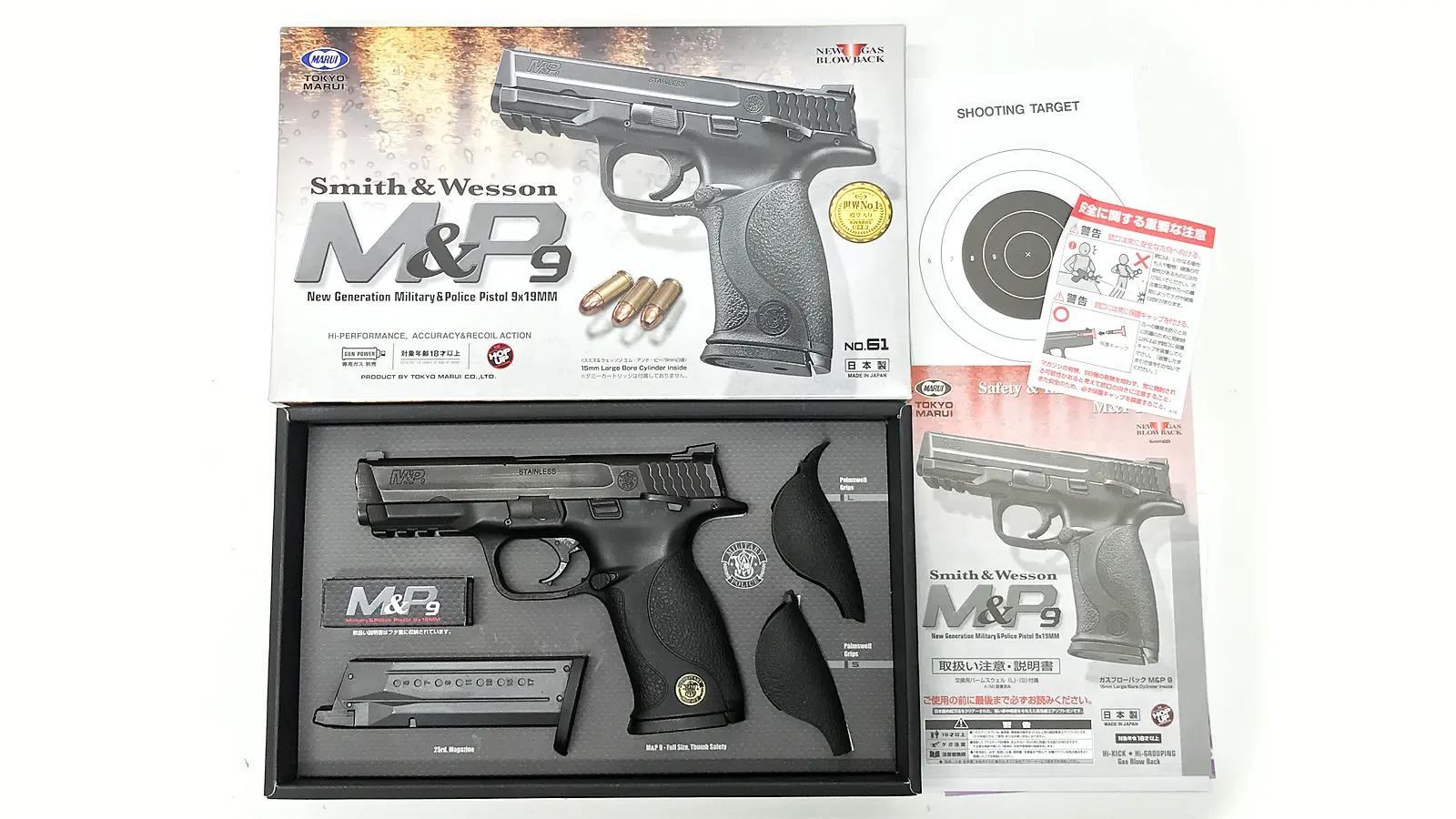 [東京マルイ] S&W M&P 9 ガスブローバック リアルダメージ＆金スミ入れカスタム 予備マガジンつき (中古)
