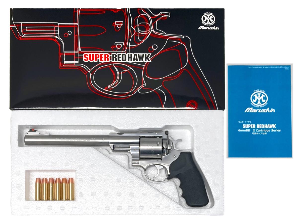 [マルシン] スーパーレッドホーク 9.5インチ 454カスールタイプ ホーグタイプグリップ仕様 シルバーABS ガスガン (新品)