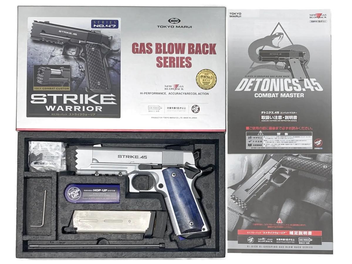[東京マルイ] ストライクウォーリア ガスブローバック グリップ/ショップカスタム (中古)