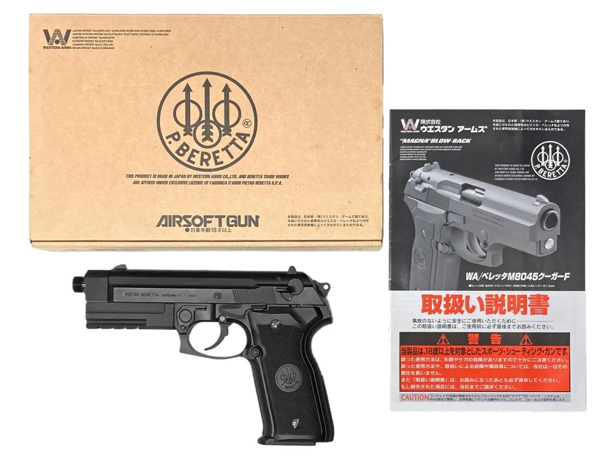 [WA] ベレッタ M8045 クーガーF ワイルドI ガスブローバック ブローバック難 (訳あり)
