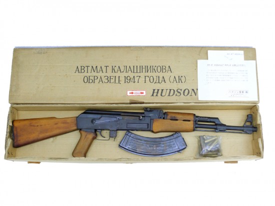 [ハドソン] AK47 ASSAULT RIFLE 金属モデルガン (未発火)