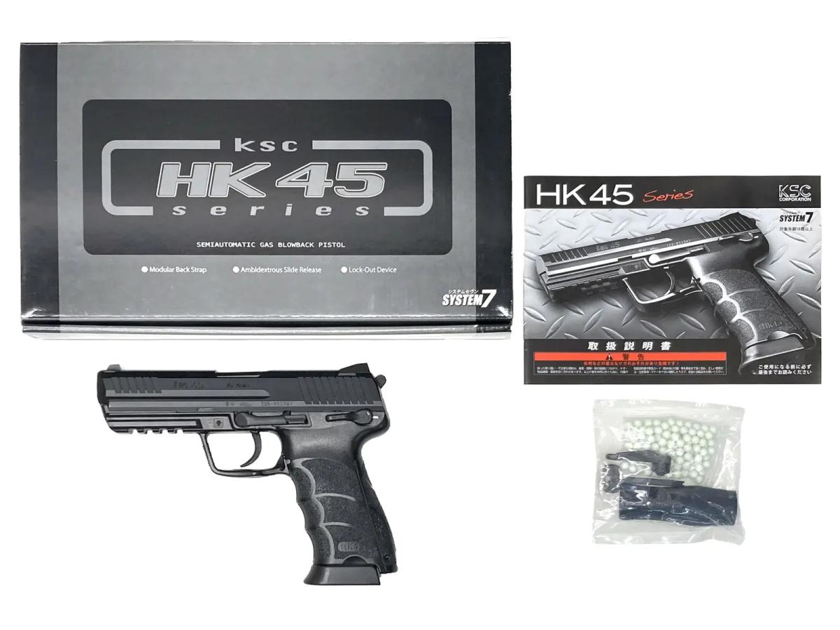 [KSC] HK45 システム7(07HK) ガスブローバック ノッチ削れ (訳あり)