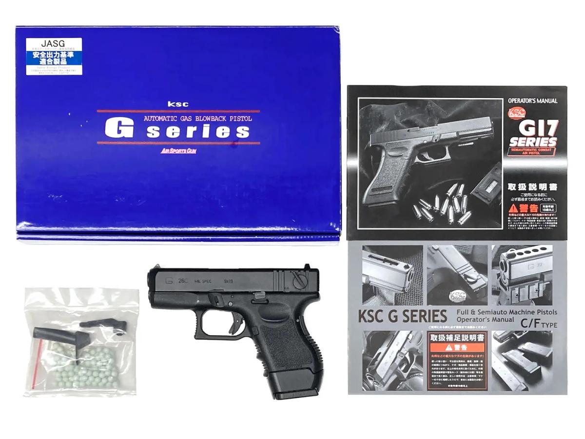 [KSC] グロック26C/typeC セミ&フルオート (中古)