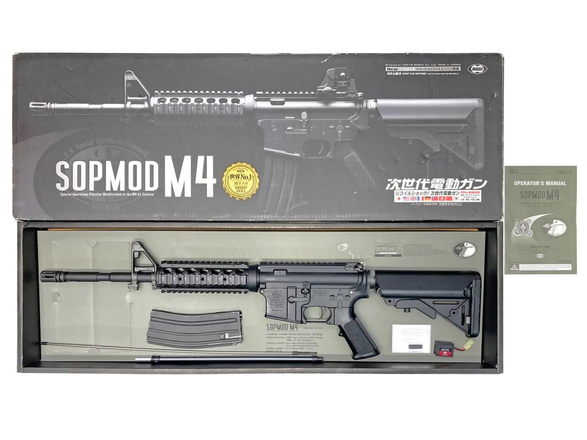 [東京マルイ] SOPMOD M4 次世代電動ガン オートストップ不可/サイクル遅め (中古)