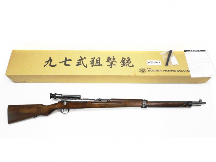 タナカ] 九七式狙撃銃 グレースチールフィニッシュ ガスガン Ver.2