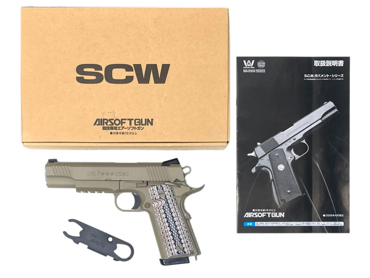[WA] コルト M45A1 CQBピストル (中古)