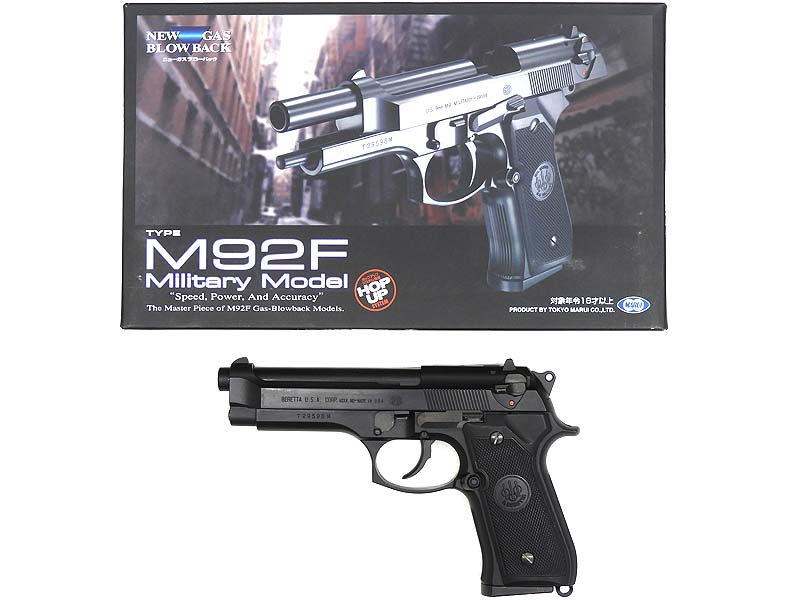 [東京マルイ] M92F ミリタリーモデル ガスブローバック ベレッタUSA刻印カスタム (中古)