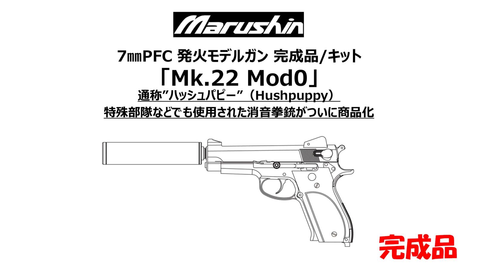 2026年01月30日の入荷