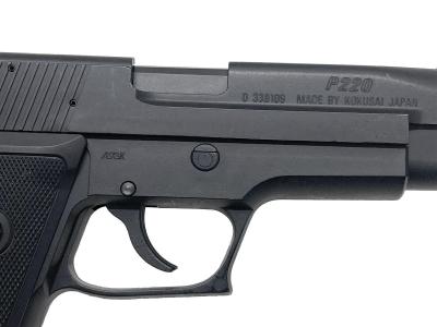 [コクサイ] SIG SAUER P220 固定スライドガスガン ABS ガス漏れ小あり (訳あり)サブ画像へ3