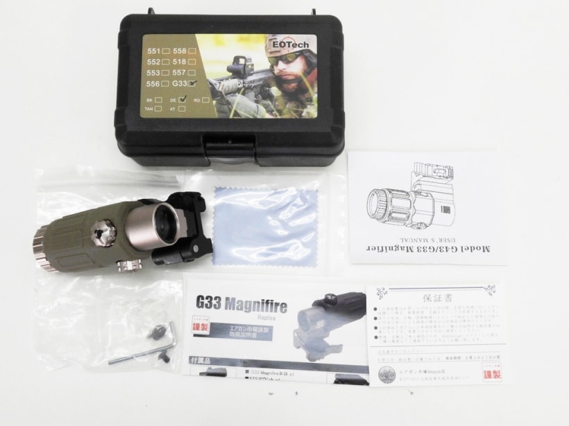 [NB] EoTech G33-STSタイプ 3倍ブースター DE ショート 3倍～ ビルドインマウント (中古)