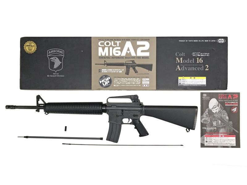 [東京マルイ] M16A2 スタンダード 電動ガン (中古)