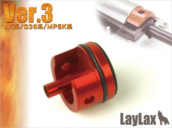 [LayLax] エアロシリンダーヘッド Ver.3 (未使用)