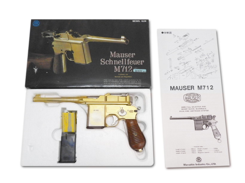 [マルシン] モーゼル Schnellfeuer M712 徳國製刻印 金属モデルガン 木製グリップ 取説コピー (中古)