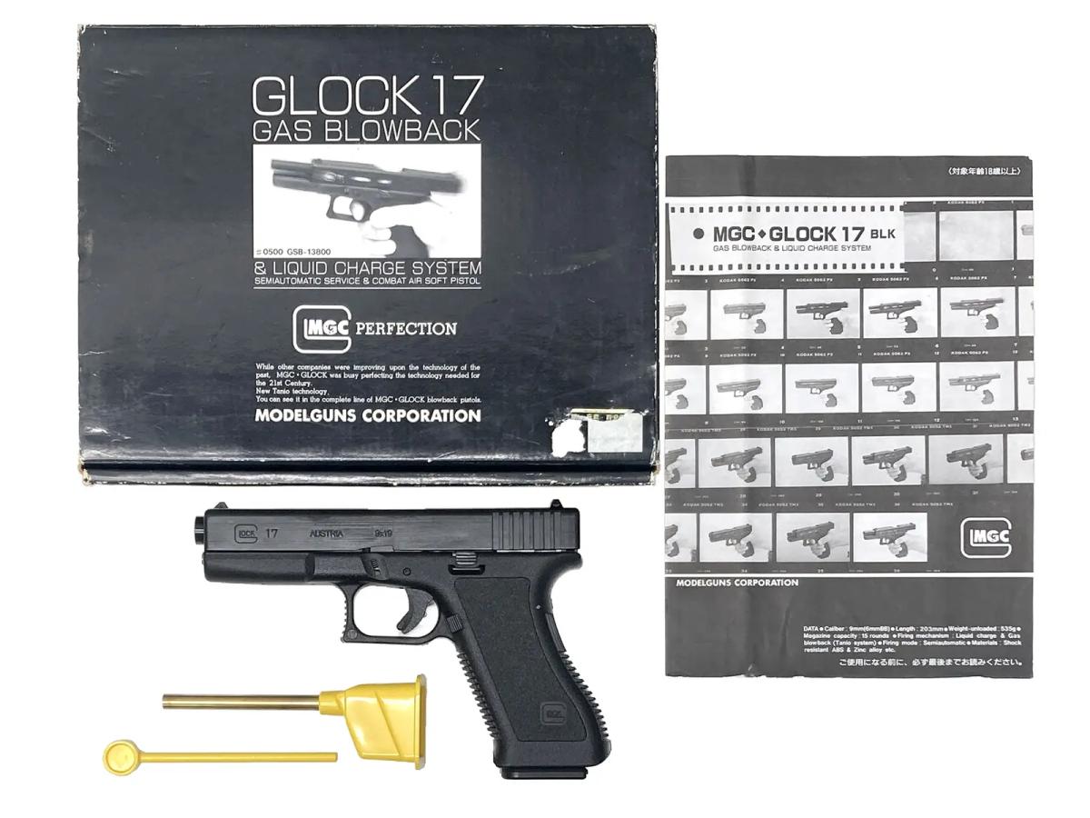 [MGC] グロック17 ガスブローバック トリガー戻り難 (訳あり)