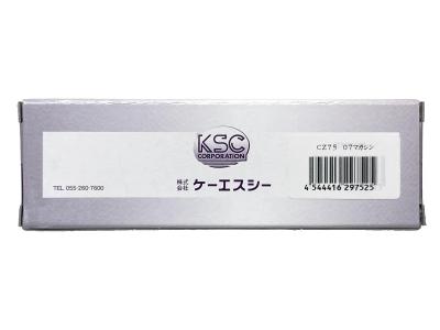 [KSC] Cz75 システム7(07HK) 23連スペアマガジン 25/03以降ロット (新品)サブ画像へ5