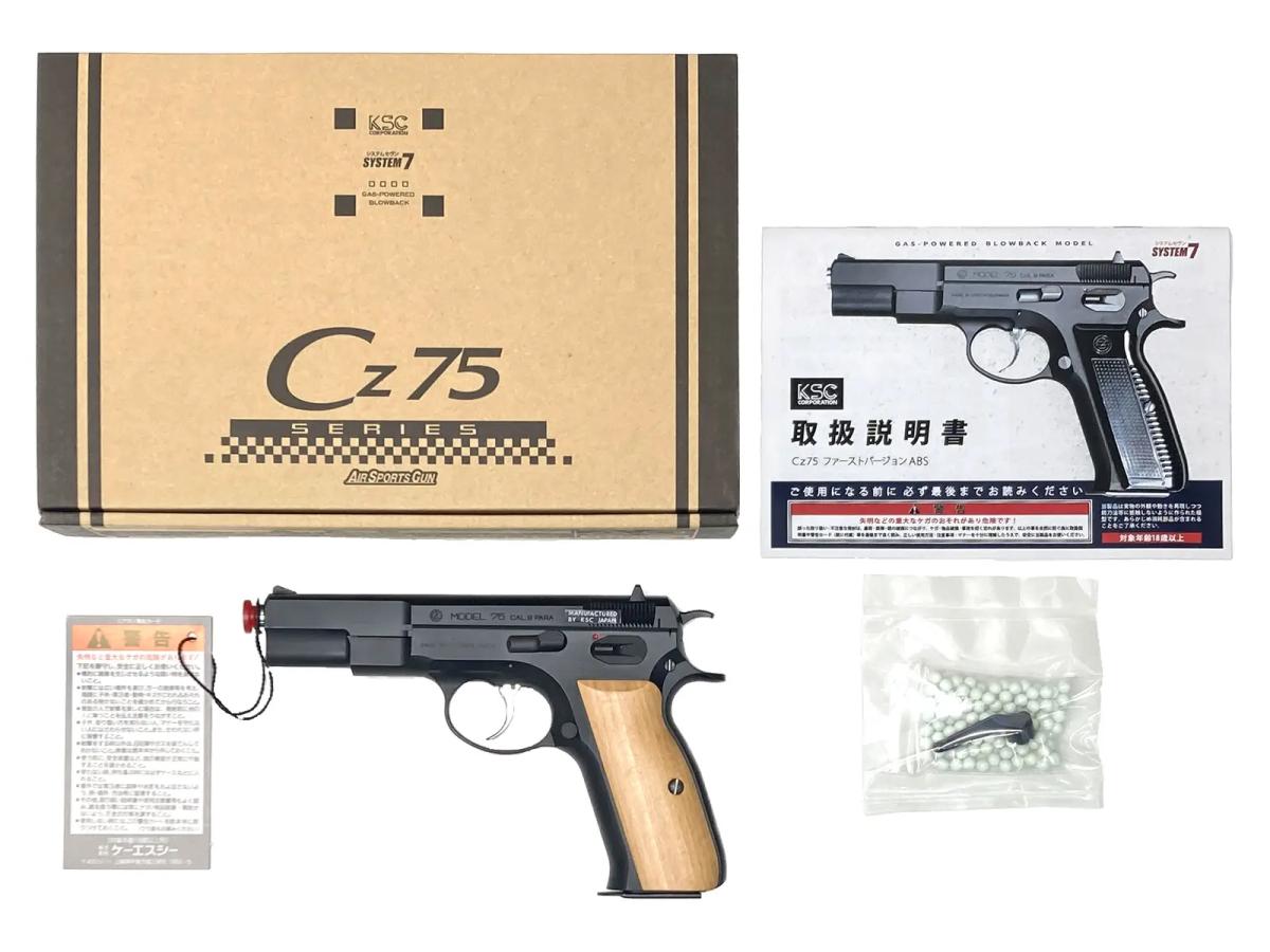 [KSC] Cz75 1st ファースト ver システム7(07HK) ABS ウッドグリップスペシャル ガスブローバック (新品)
