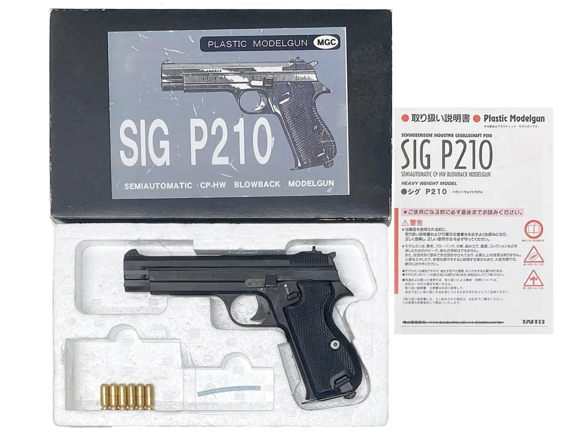 [MGC] SIG SAUER P210 HW 発火モデルガン (中古)