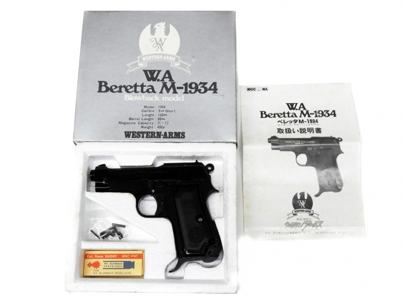 [WA/MGC] ベレッタ M1934 モデルガン (中古)
