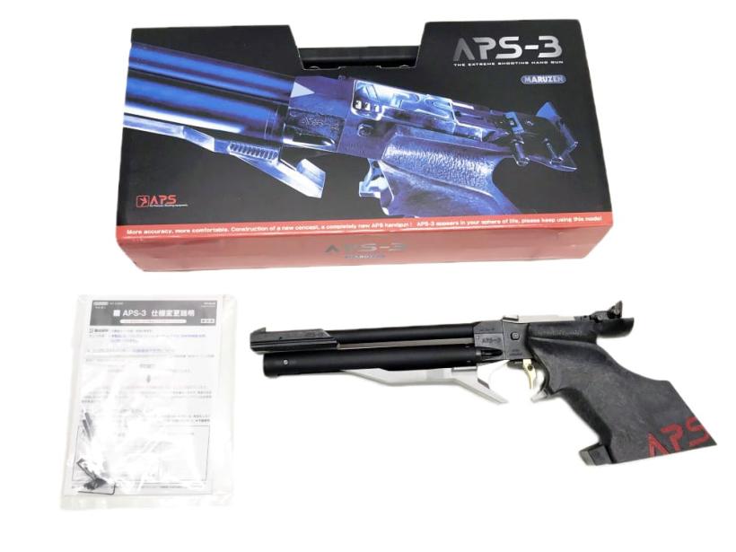 [マルゼン] APS-3 オリジナル エアガン 精密射撃 公式認定競技銃 (中古) メイン画像