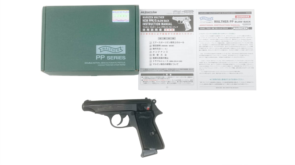 [マルゼン] ワルサー PP ブラックモデル ガスブローバック ウェザリング加工 (中古)