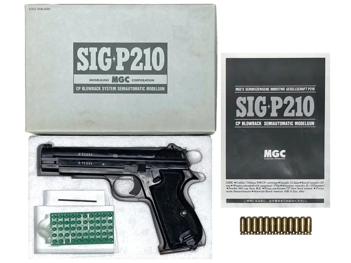 [MGC] SIG SAUER P210 ABS 発火モデルガン 墨入れあり (中古)