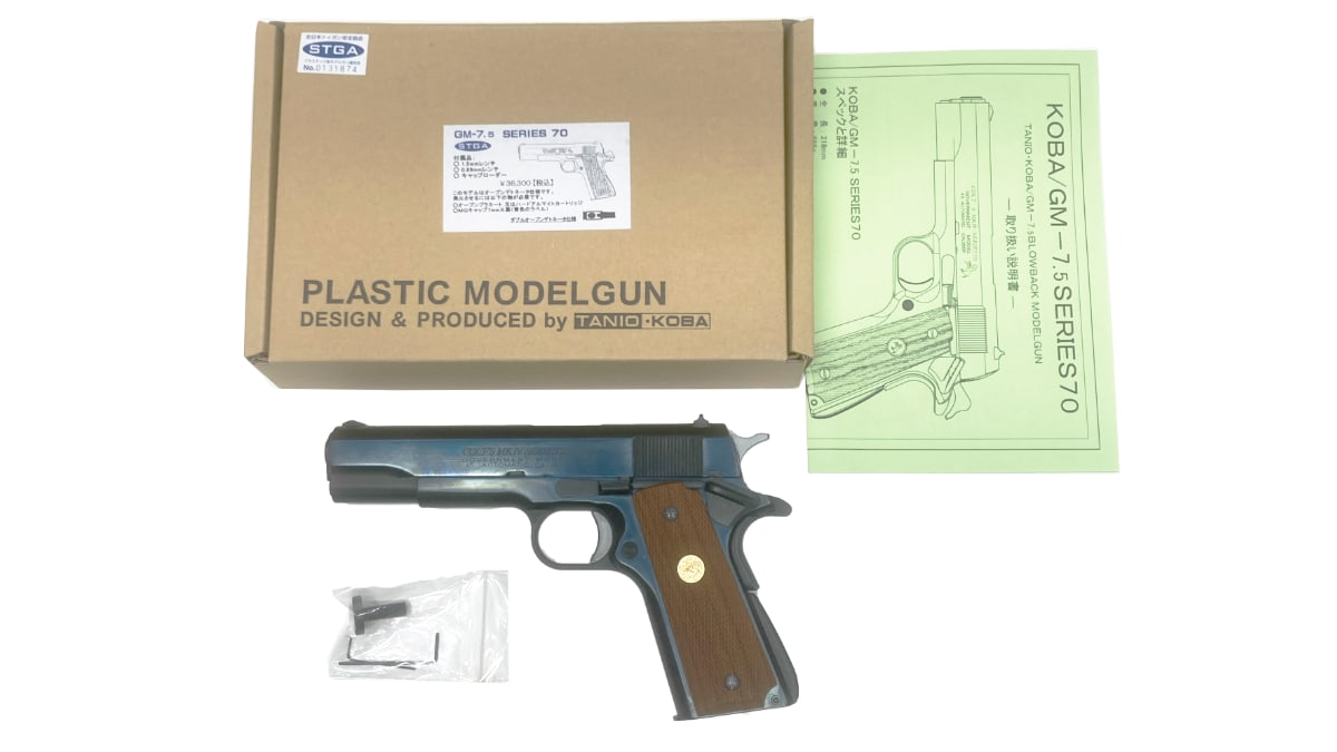 [タニオコバ] GM-7.5 SERIES70 刻印モデル/ダブルオープンデトネーター仕様 発火モデルガン ブルーイング (中古)