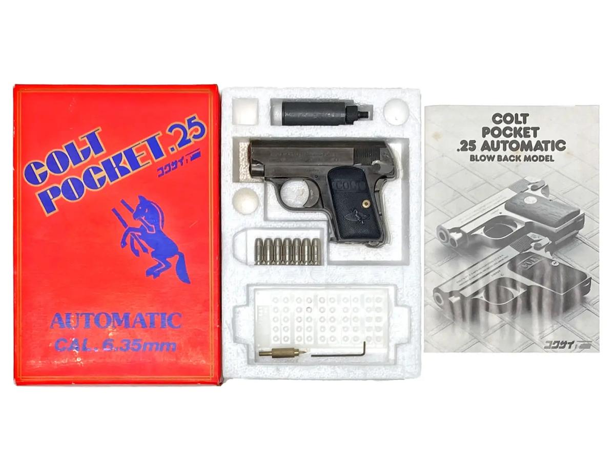 [コクサイ] コルト ポケット.25オート ブローバックモデルガン ブラック サプレッサー付き (中古)