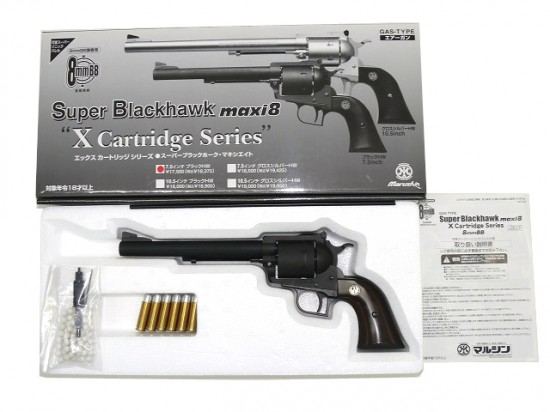 [マルシン] スーパーブラックホーク maxi8 Xカートリッジ 7.5インチ ブラックHW (中古)