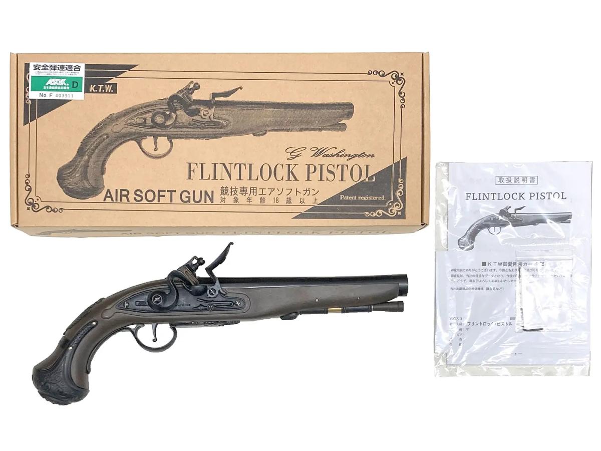 [KTW] フリントロックピストル エアガン 26/01 以降ロット (新品)