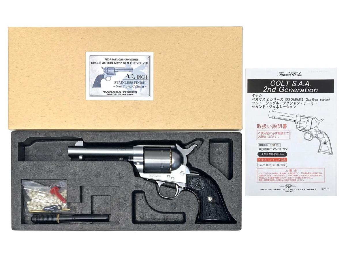 [タナカ] コルト SAA 2nd Gen. 4-3/4 インチ ステンレスフィニッシュ ペガサス2 ガスリボルバー (新品)