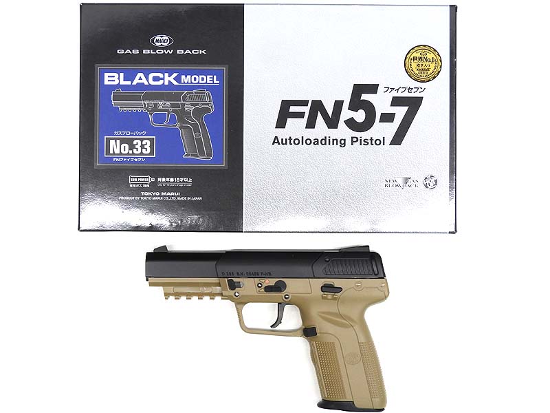 [東京マルイ] FN 5-7 ファイブセブン ガスブローバック FDEフレーム セミカスタム (中古)