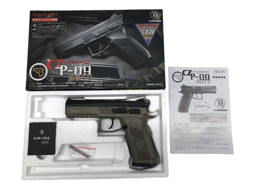 [KJ WORKS] CZ P-09 DUTY TANカラー ガスブローバック (中古)