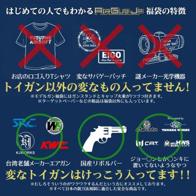 [エアガン.jp] 秘密のガスガン3挺セット 通常価格4.5万円以上 3.5万円セット (新品)サブ画像へ5