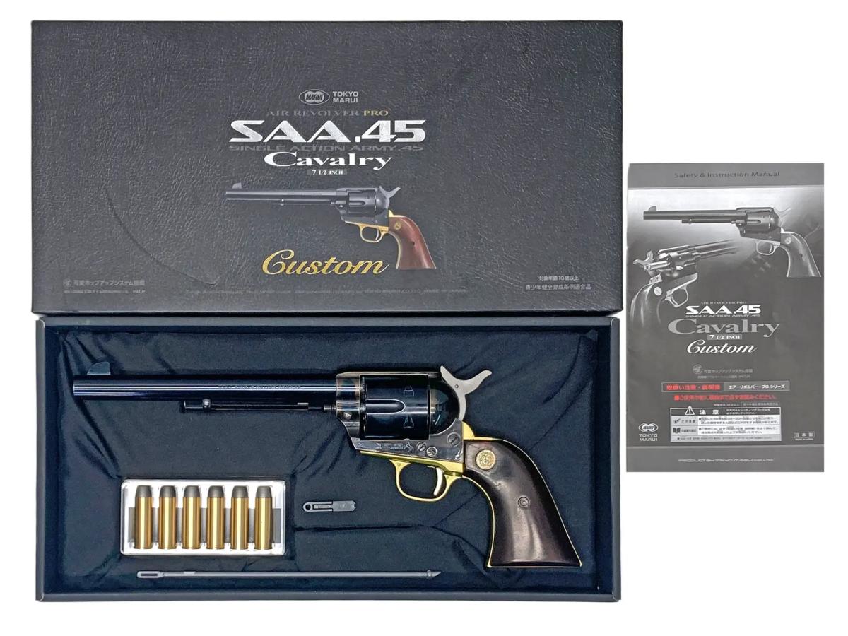 [東京マルイ] SAA キャバルリー カスタム 7-1/2インチ エアガン ブルーイング風塗装/社外品真鍮カートリッジカスタム 発射不可 (ジャンク)