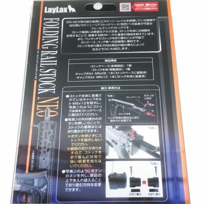 [LayLax] フォールディングレイルストック ネオ / FOLDING RAIL STOCK NEO (中古)サブ画像へ6