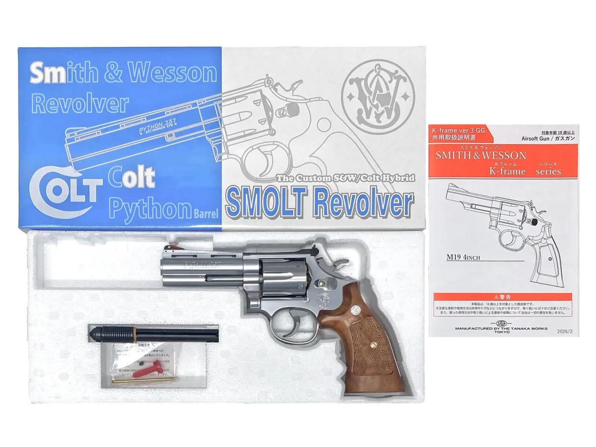 [タナカ] SMOLT/スモルト ガスリボルバー 4インチ スクエアバット ステンレスフィニッシュ ver.3 ガスガン (新品)