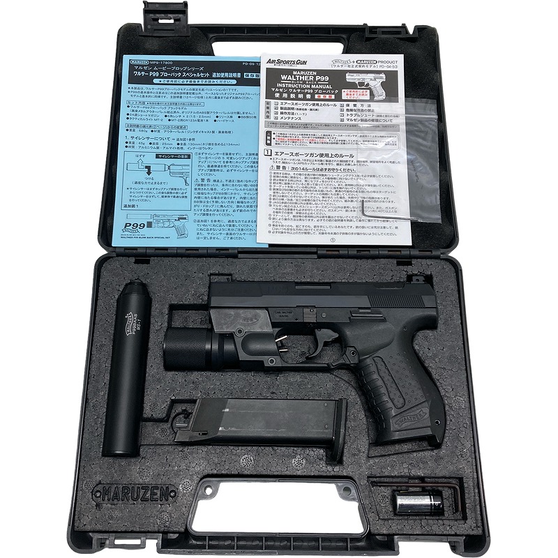 [マルゼン] 限定生産品 ワルサーP99 ブローバック スペシャルセット2　動作難あり (ジャンク)