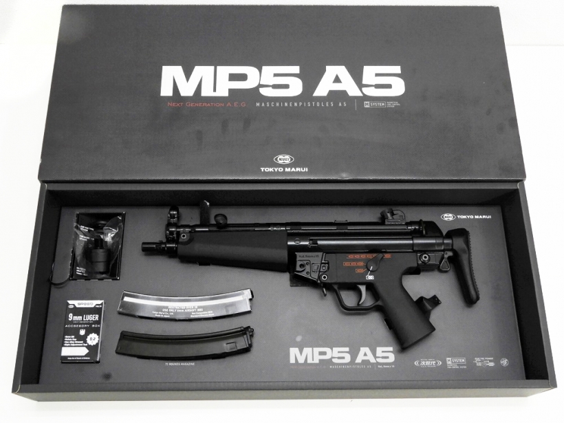 [東京マルイ] MP5A5 次世代電動ガン NEXT GENERATION A.E.G (中古～新品)