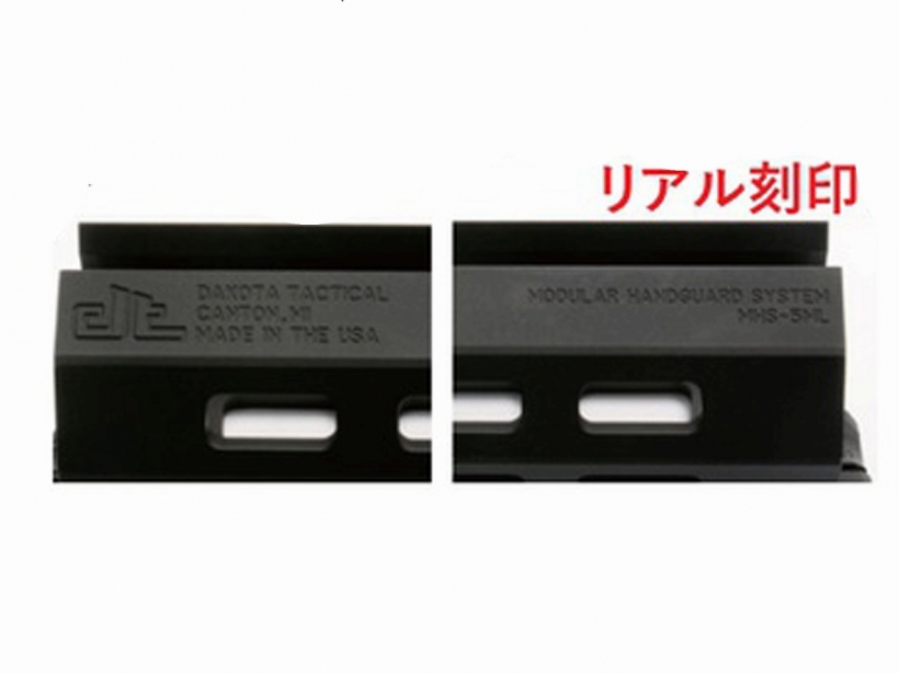 [ノンブランド] DAKOTA Tacticalタイプ アルミハンドガード 東京マルイ次世代MP5専用 (新品取寄) 製品参考画像2 