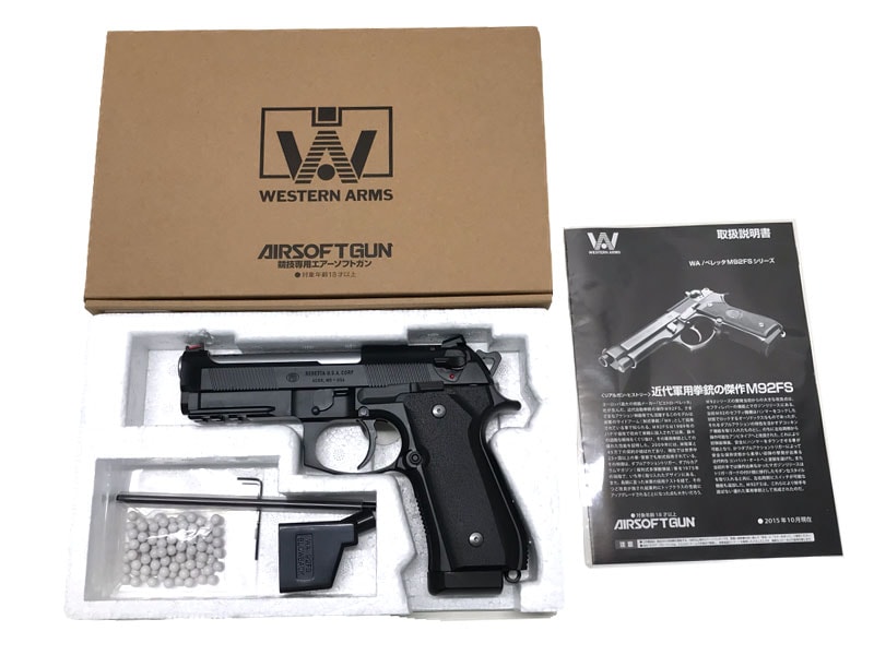 [WA] ベレッタ M92FS フルオート・センチュリオン ガスブローバック (中古)