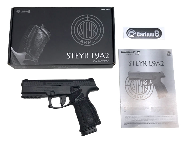 [Carbon8] STEYR L9A2 CO2 ガスブローバック (中古～新品)